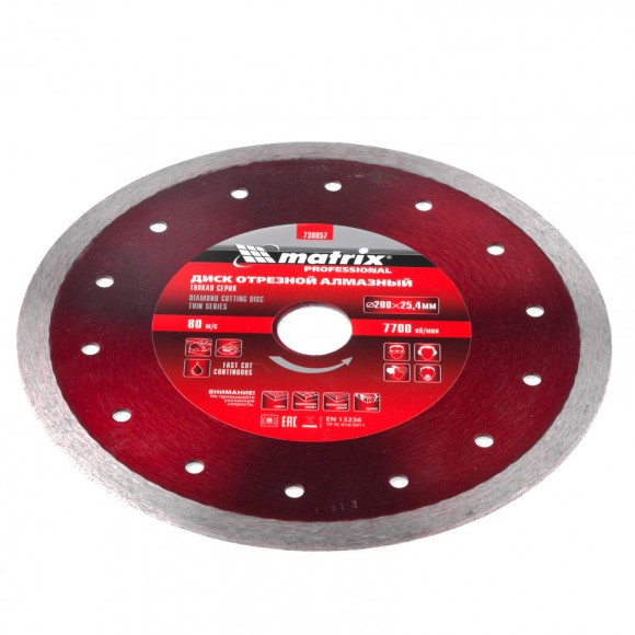 Диск алмазный сплошной, тонкий, 200 х 25.4 мм, мокрое резание Matrix Диск алмазный сплошной, тонкий, 200 х 25.4 мм, мокрое резание Matrix