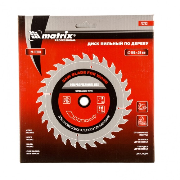 Пильный диск по дереву, 190 х 20 мм, 24 зуба, кольцо 16/20 Matrix Professional Пильный диск по дереву, 190 х 20 мм, 24 зуба, кольцо 16/20 Matrix Professional