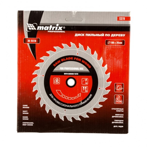 Пильный диск по дереву, 190 х 20 мм, 36 зубьев, кольцо 16/20 Matrix Professional Пильный диск по дереву, 190 х 20 мм, 36 зубьев, кольцо 16/20 Matrix Professional