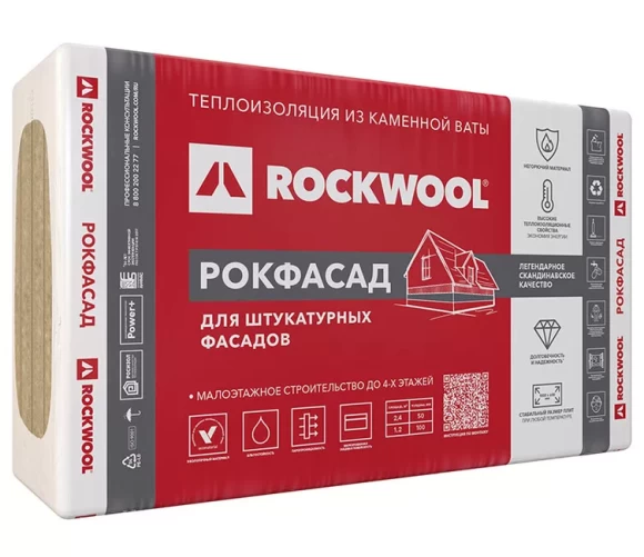 Rockwool РОКФАСАД 1000х600х50 (4шт/уп.,2,4м2)