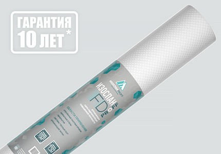 Пленка гидро-пароизоляционная Изоспан FD отражающая (35м2)