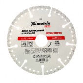 Диск алмазный отрезной "Мультирез" D 125 х 22.2 мм, сухой/мокрый рез, PRO Matrix Диск алмазный отрезной "Мультирез" D 125 х 22.2 мм, сухой/мокрый рез, PRO Matrix