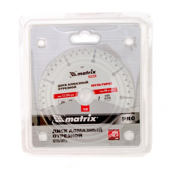 Диск алмазный отрезной "Мультирез" D 125 х 22.2 мм, сухой/мокрый рез, PRO Matrix Диск алмазный отрезной "Мультирез" D 125 х 22.2 мм, сухой/мокрый рез, PRO Matrix