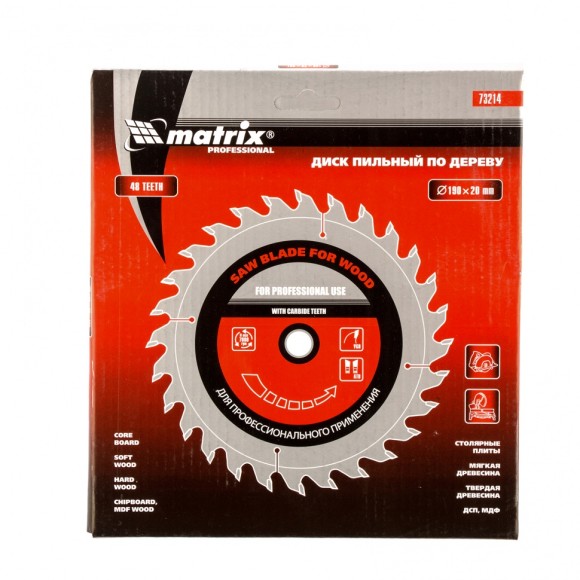 Пильный диск по дереву, 190 х 20 мм, 48 зубьев, кольцо 16/20 Matrix Professional Пильный диск по дереву, 190 х 20 мм, 48 зубьев, кольцо 16/20 Matrix Professional