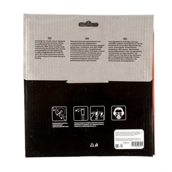 Пильный диск по дереву, 190 х 20 мм, 48 зубьев, кольцо 16/20 Matrix Professional Пильный диск по дереву, 190 х 20 мм, 48 зубьев, кольцо 16/20 Matrix Professional