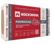 Rockwool РОКФАСАД 1000х600х100 (2шт/уп.,1,2м2) Rockwool РОКФАСАД 1000х600х100 (2шт/уп.,1,2м2)