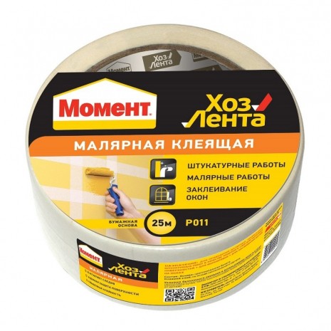Лента клеящая хозяйственная Момент малярная 48 мм (25 м)