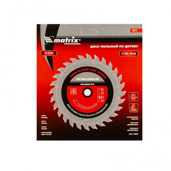 Пильный диск по дереву, 190 х 30 мм, 24 зуба Matrix Professional Пильный диск по дереву, 190 х 30 мм, 24 зуба Matrix Professional