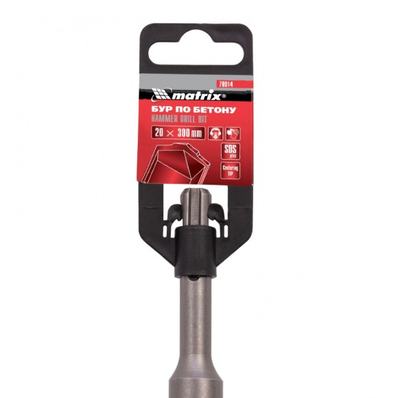 Бур по бетону, 20 х 300 мм, SDS Plus Matrix Бур по бетону, 20 х 300 мм, SDS Plus Matrix