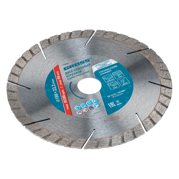 Диск алмазный, 150 х 22.2 мм, турбо-сегментный, сухая резка Gross Диск алмазный, 150 х 22.2 мм, турбо-сегментный, сухая резка Gross