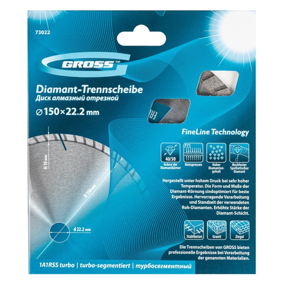 Диск алмазный, 150 х 22.2 мм, турбо-сегментный, сухая резка Gross Диск алмазный, 150 х 22.2 мм, турбо-сегментный, сухая резка Gross