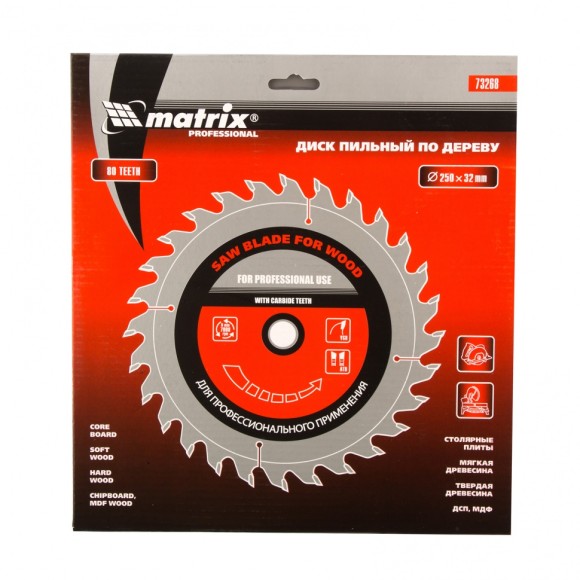 Пильный диск по дереву, 250 х 32 мм, 80 зубьев Matrix Professional Пильный диск по дереву, 250 х 32 мм, 80 зубьев Matrix Professional