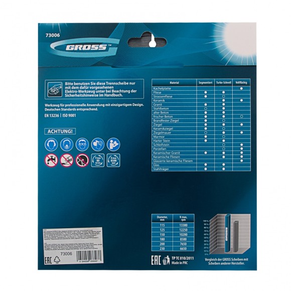 Диск алмазный, 180 х 22.2 мм, лазерная приварка сегментов, сухая резка Gross Диск алмазный, 180 х 22.2 мм, лазерная приварка сегментов, сухая резка Gross