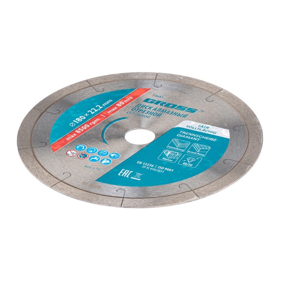 Диск алмазный, 180 х 22.2 мм, сплошной c лазерной перфорацией, мокрая резка Gross Диск алмазный, 180 х 22.2 мм, сплошной c лазерной перфорацией, мокрая резка Gross