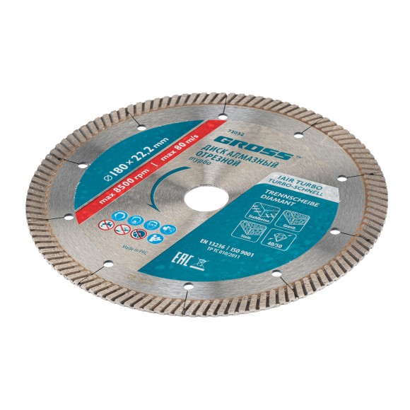 Диск алмазный, 180 х 22.2 мм, турбо с лазерной перфорацией, сухая резка Gross Диск алмазный, 180 х 22.2 мм, турбо с лазерной перфорацией, сухая резка Gross