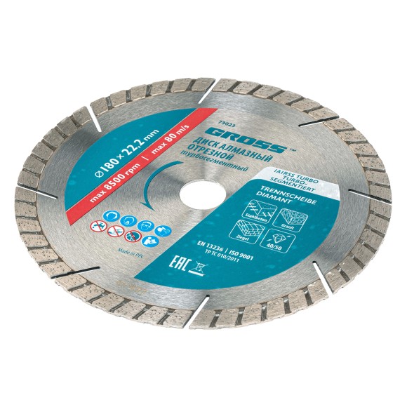 Диск алмазный, 180 х 22.2 мм, турбо-сегментный, сухая резка Gross Диск алмазный, 180 х 22.2 мм, турбо-сегментный, сухая резка Gross