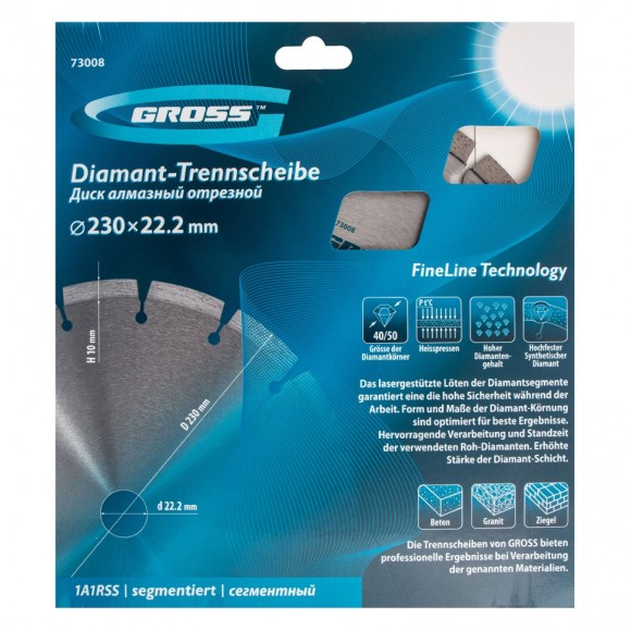 Диск алмазный, 230 х 22.2 мм, лазерная приварка сегментов, сухая резка Gross Диск алмазный, 230 х 22.2 мм, лазерная приварка сегментов, сухая резка Gross