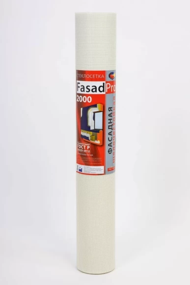 Сетка  фасадная FasadPro2000 160 гр (4х4мм), 50м