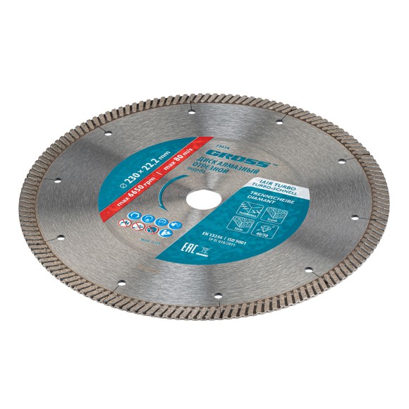 Диск алмазный, 230 х 22.2 мм, турбо с лазерной перфорацией, сухая резка Gross Диск алмазный, 230 х 22.2 мм, турбо с лазерной перфорацией, сухая резка Gross