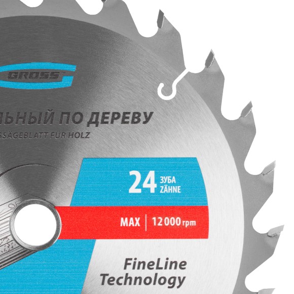 Пильный диск по дереву 160 x 20/16 x 24Т Gross Пильный диск по дереву 160 x 20/16 x 24Т Gross