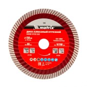 Диск алмазный, отрезной Turbo Extra, 150 х 22.2 мм, сухая резка Matrix Professional Диск алмазный, отрезной Turbo Extra, 150 х 22.2 мм, сухая резка Matrix Professional