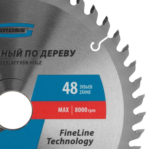 Пильный диск по дереву 200 x 32/30 x 48Т Gross Пильный диск по дереву 200 x 32/30 x 48Т Gross