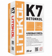 Клей для плитки и керамогранита BETONKOL K7 25 кг/мешок Клей для плитки и керамогранита BETONKOL K7 25 кг/мешок