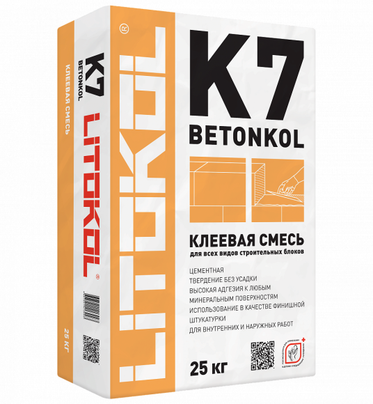 Клей для плитки и керамогранита BETONKOL K7 25 кг/мешок