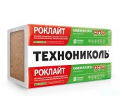 Технониколь Роклайт 1200х600х100 мм 4шт/2,88м2