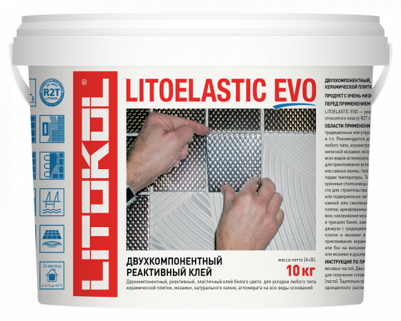 LITOELASTIC EVO (A)+(В) 10 кг Эпоксидный клей для плитки